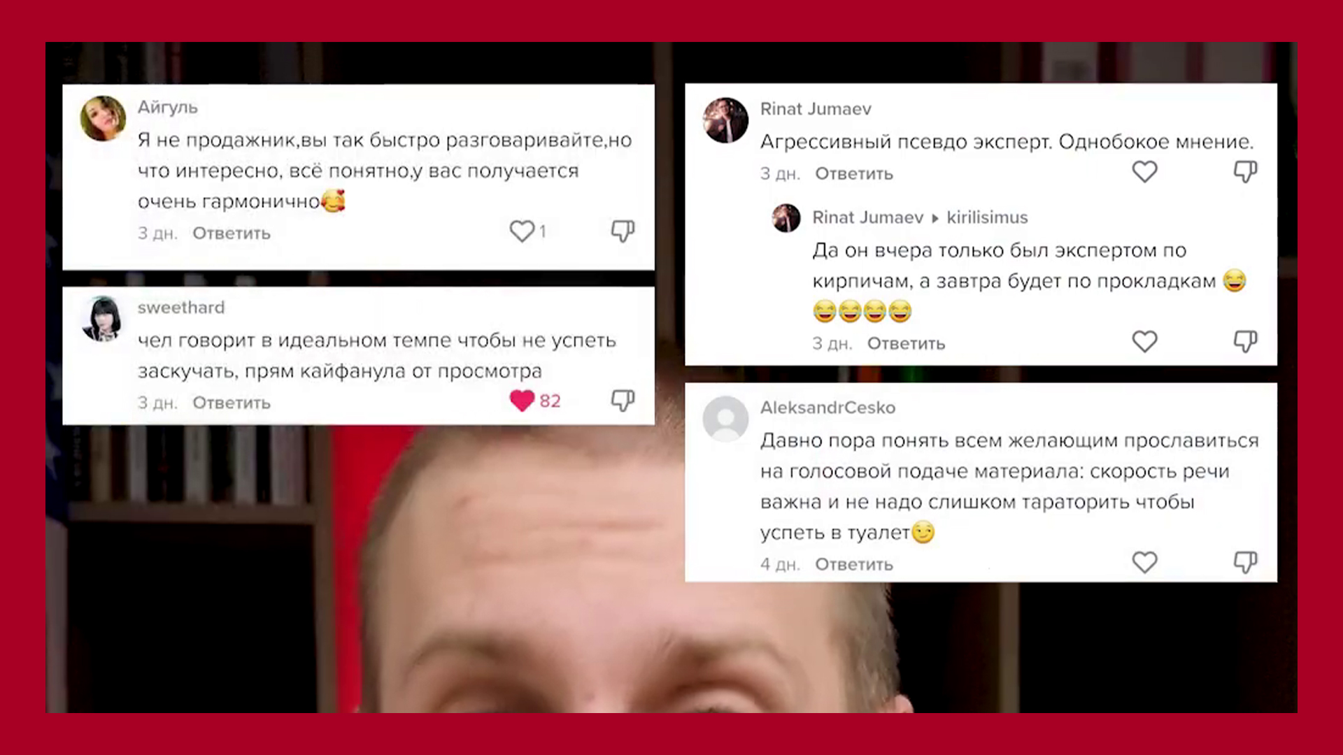 3 года веду личный блог, а уровень хейта не снижается :) А вот моё отношение к нему изменилось